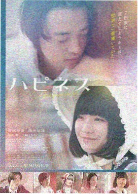 寄生兽妈妈漫画同类编号七形象